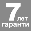 Гарантия производителя на изделие