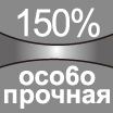 Удлинение при растяжении