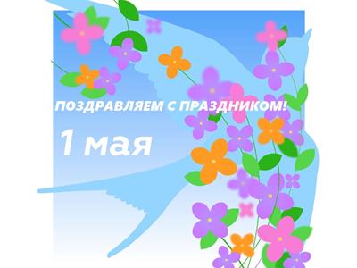 МИР, ТРУД, МАЙ, ШАШЛЫК
