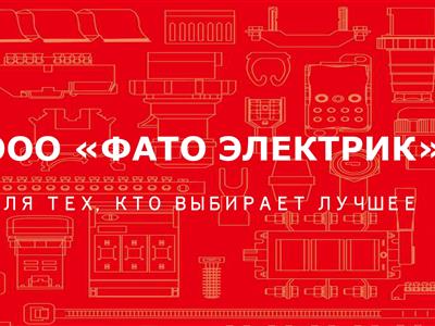 И ПОВТОРИТСЯ ВСЁ, КАК ВСТАРЬ: ЭЛЕКТРО-2026