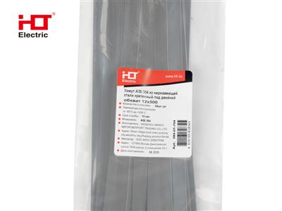 Хомут AISI 304 из нержавеющей стали крепежный под двойной обхват 12x500  (уп./50 шт.) HLT