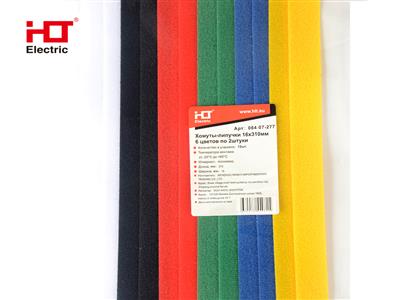 Хомуты-липучки  16х310 мм 6 цветов по 2 штуки (12 шт) HLT