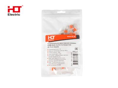 Строительно-монтажная клемма СКМ EU2.5-412 2 отверстия (0.75-2.5мм2)  (50шт./уп.)  HLT